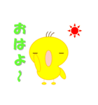 ピヨとたまゴロー（個別スタンプ：1）