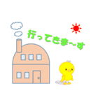 ピヨとたまゴロー（個別スタンプ：3）