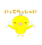 ピヨとたまゴロー（個別スタンプ：5）