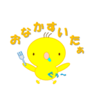 ピヨとたまゴロー（個別スタンプ：8）