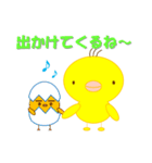 ピヨとたまゴロー（個別スタンプ：10）