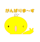 ピヨとたまゴロー（個別スタンプ：12）