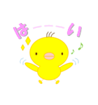 ピヨとたまゴロー（個別スタンプ：13）