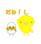 ピヨとたまゴロー（個別スタンプ：14）