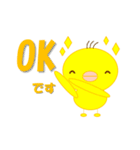ピヨとたまゴロー（個別スタンプ：15）