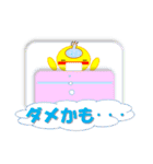 ピヨとたまゴロー（個別スタンプ：18）