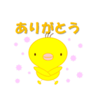 ピヨとたまゴロー（個別スタンプ：20）