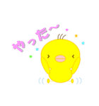 ピヨとたまゴロー（個別スタンプ：22）