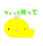 ピヨとたまゴロー（個別スタンプ：27）