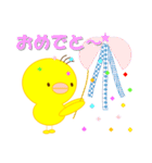 ピヨとたまゴロー（個別スタンプ：28）