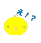 ピヨとたまゴロー（個別スタンプ：29）