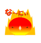 ピヨとたまゴロー（個別スタンプ：32）