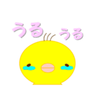 ピヨとたまゴロー（個別スタンプ：33）