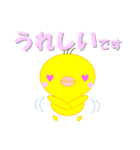 ピヨとたまゴロー（個別スタンプ：34）