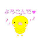 ピヨとたまゴロー（個別スタンプ：35）