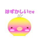 ピヨとたまゴロー（個別スタンプ：37）