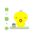 ピヨとたまゴロー（個別スタンプ：39）
