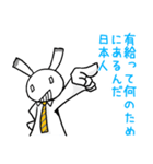 仕事の愚痴を大爆発したい！（個別スタンプ：10）