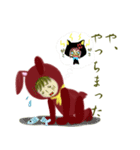 きぐるみな三姉妹（個別スタンプ：11）