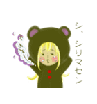 きぐるみな三姉妹（個別スタンプ：15）