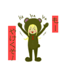 きぐるみな三姉妹（個別スタンプ：21）