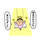 ゴマすりーマン（個別スタンプ：29）