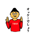 Mr.TAKEO（個別スタンプ：1）