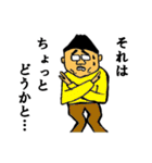 Mr.TAKEO（個別スタンプ：2）