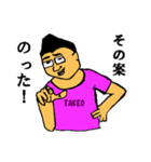 Mr.TAKEO（個別スタンプ：3）