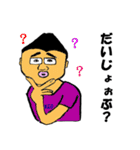 Mr.TAKEO（個別スタンプ：4）
