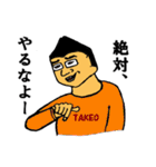 Mr.TAKEO（個別スタンプ：5）