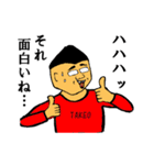 Mr.TAKEO（個別スタンプ：6）
