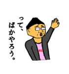 Mr.TAKEO（個別スタンプ：7）