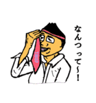Mr.TAKEO（個別スタンプ：12）