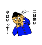 Mr.TAKEO（個別スタンプ：13）