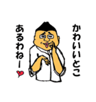 Mr.TAKEO（個別スタンプ：17）
