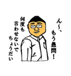 Mr.TAKEO（個別スタンプ：18）