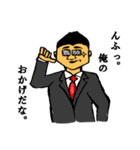 Mr.TAKEO（個別スタンプ：27）
