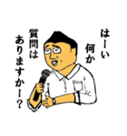 Mr.TAKEO（個別スタンプ：28）