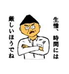 Mr.TAKEO（個別スタンプ：29）