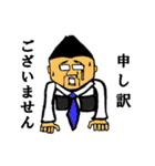 Mr.TAKEO（個別スタンプ：31）