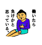 Mr.TAKEO（個別スタンプ：33）