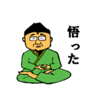 Mr.TAKEO（個別スタンプ：38）