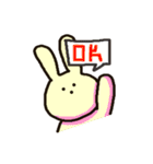 ∵うさぎ（個別スタンプ：3）