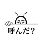 どう見てもアリンコ（個別スタンプ：1）
