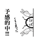 どう見てもアリンコ（個別スタンプ：2）