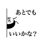 どう見てもアリンコ（個別スタンプ：4）