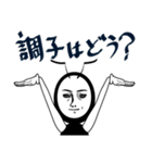 どう見てもアリンコ（個別スタンプ：6）