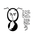 どう見てもアリンコ（個別スタンプ：10）