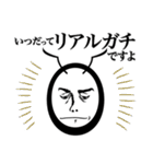 どう見てもアリンコ（個別スタンプ：15）